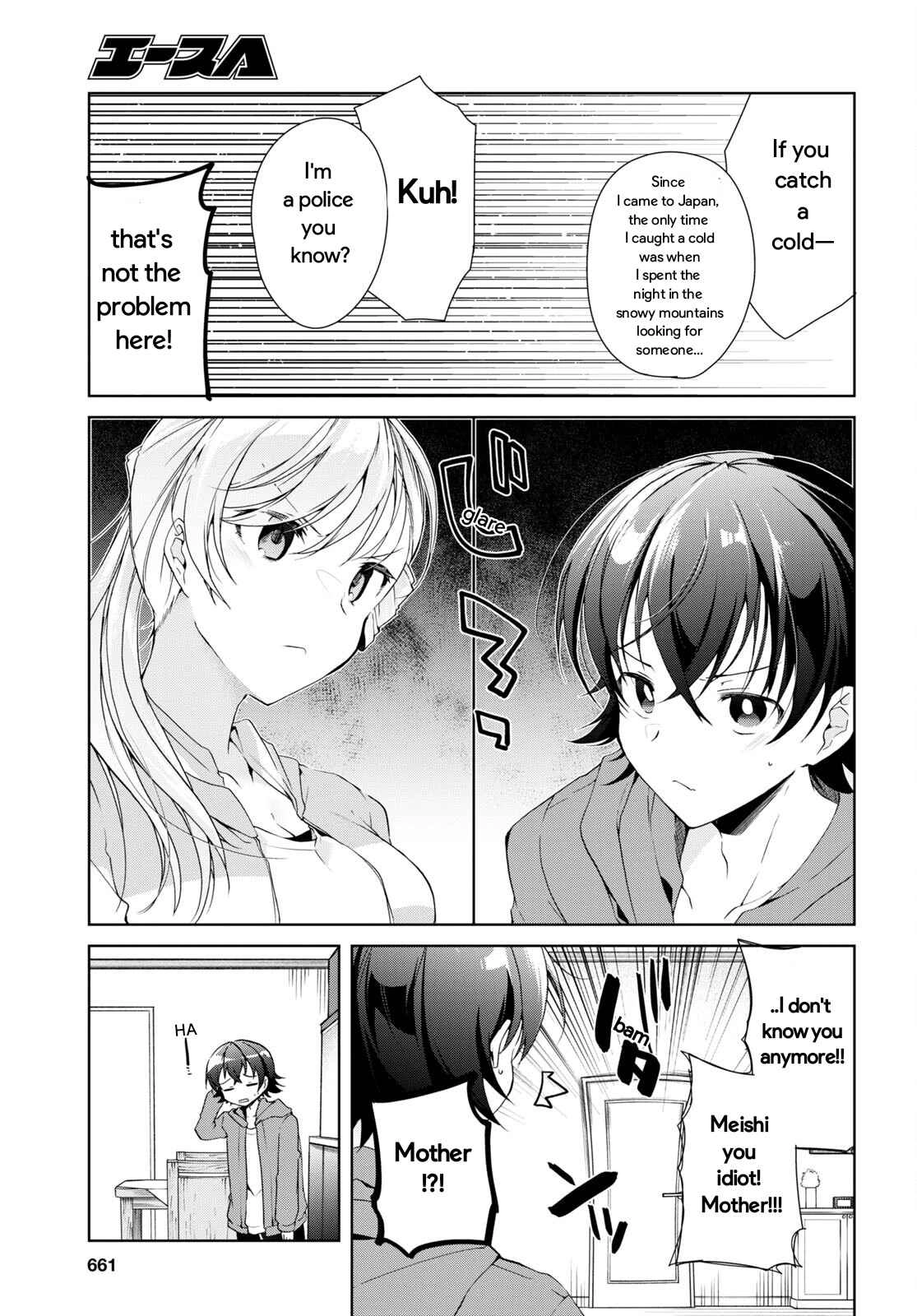 Isshiki-san wa Koi wo shiritai Chapter 25 13